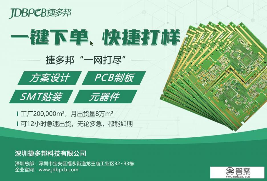 SMT贴片加工是什么?什么是SMT(Surface Mount Technology)贴片加工技术及其应用?