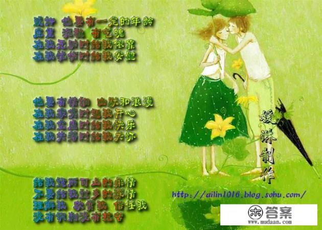 如果你的男朋友对一个没有血缘关系的妹妹特别好，你心里舒服吗？