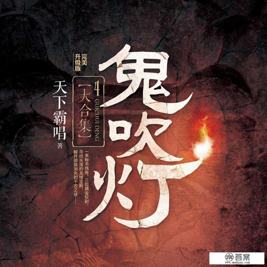 听说你喜欢我原著小说结局? 听说你喜欢我原著小说结局?