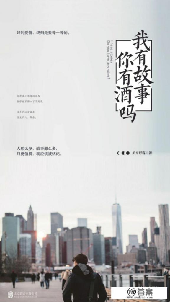 听说你喜欢我原著小说结局? 听说你喜欢我原著小说结局?