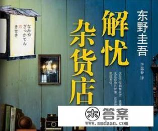 听说你喜欢我原著小说结局? 听说你喜欢我原著小说结局?