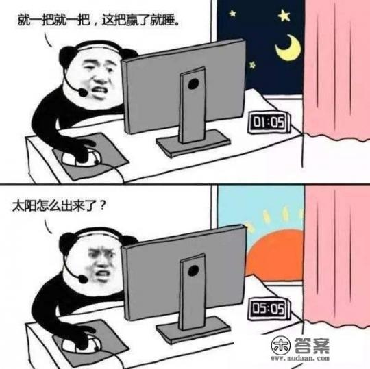 如何在打游戏的时候提高注意力？我玩FPS游戏总感觉越玩越烂？