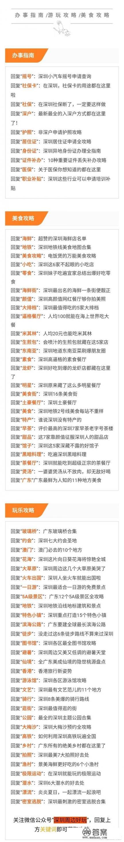 深圳小吃培训中心就是深圳神州小吃培训中心官方网站好? 深圳小吃培训中心就是深圳神州小吃培训中心官方网站好?
