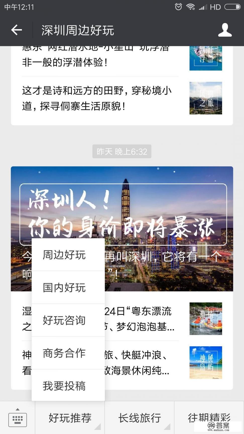 深圳小吃培训中心就是深圳神州小吃培训中心官方网站好? 深圳小吃培训中心就是深圳神州小吃培训中心官方网站好?