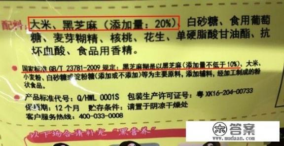 为什么有的芝麻糊热量是100大卡以下，而有的则在400以上？