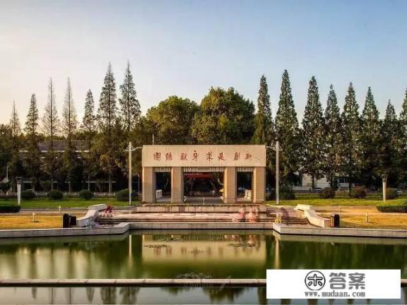 南京理工大学是一所怎样的学校? 南京理工大学是一所怎样的学校?