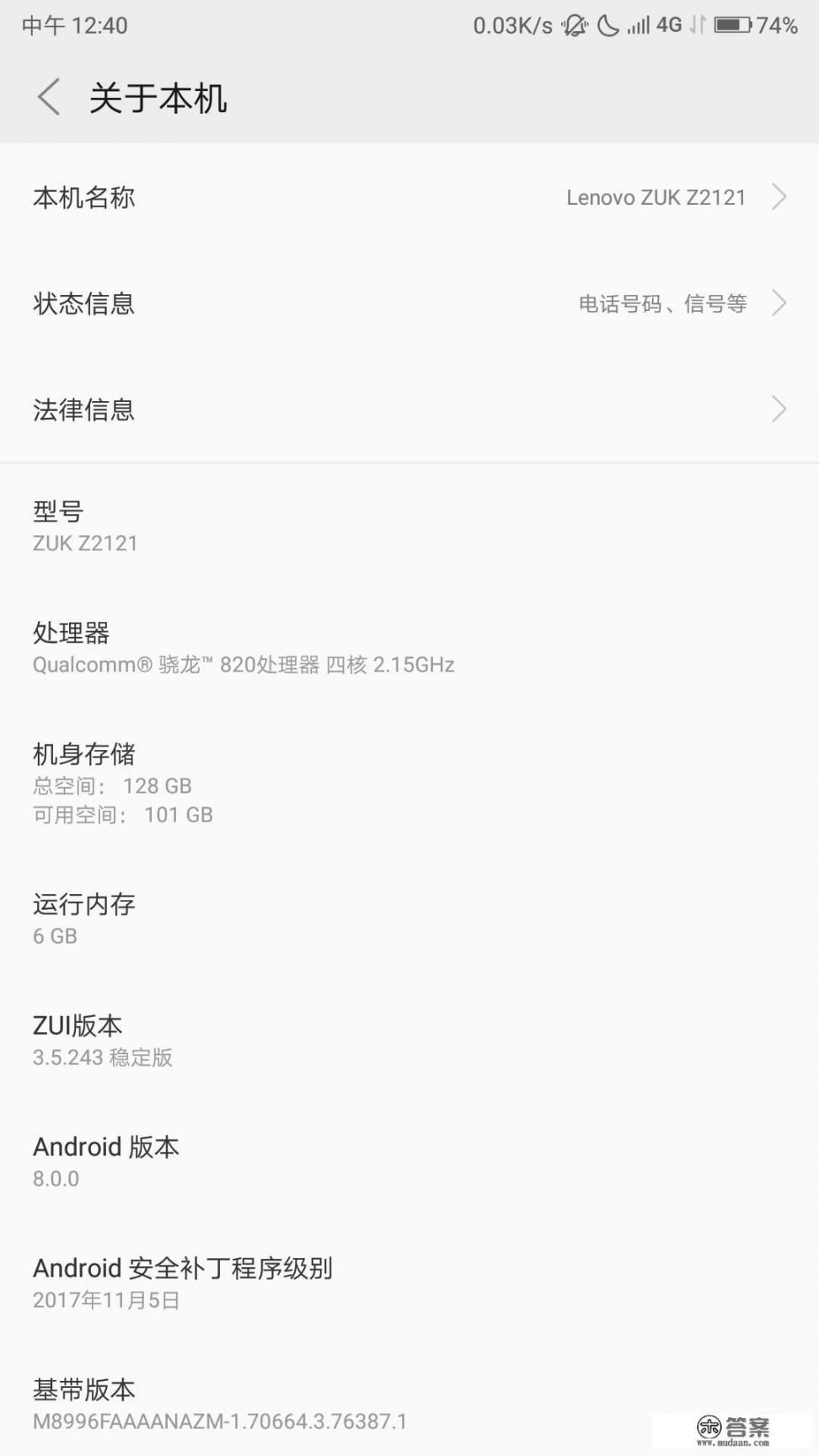 zui系统玩游戏哪个版本好啊，1.9？2.0？2.3？哪款王者荣耀游戏最优化，1.9、2.0还是2.3系列更好?