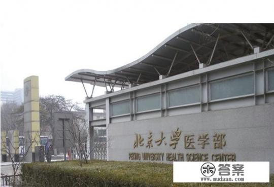 全国大学医学院排行榜？