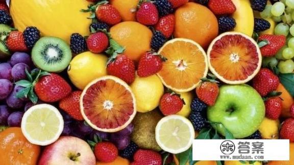 现在男女老少都爱吃水果，请问霜降之后吃哪几种水果对身体最有益？