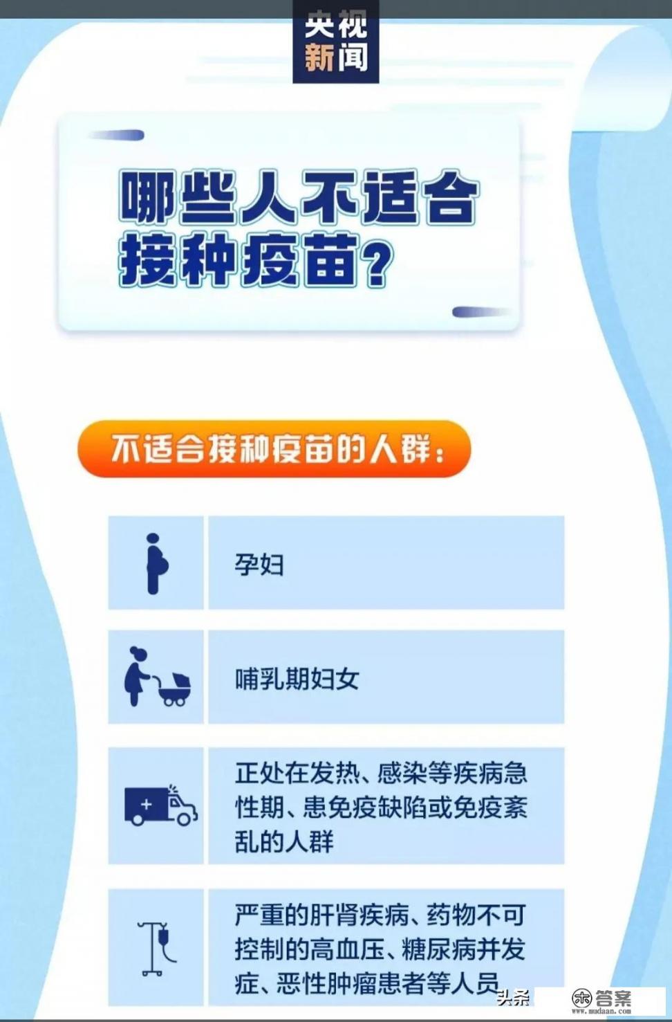 双肺有结节能打肺炎疫苗吗? 双肺有结节能打肺炎疫苗吗?