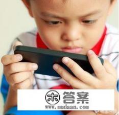 孩子沉迷游戏 父母该如何正确引导？