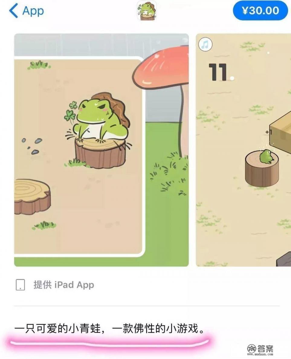 为什么苹果手机不能玩海岛奇兵? 为什么苹果手机不能玩海岛奇兵?