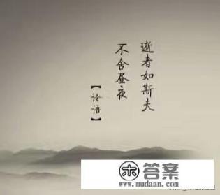 最后一句歌词是举剑问苍天的歌？