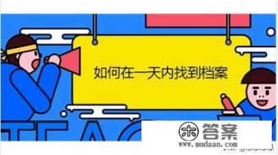 大学毕业怎么查自己的学籍号？