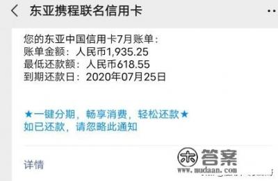 信用卡每月还款日是10日,是不是我还完就能继续刷,还是必须等到11日以后才能刷? 信用卡每月还款日是10日,是不是我还完就能继续刷,还是必须等到11日以后才能刷?