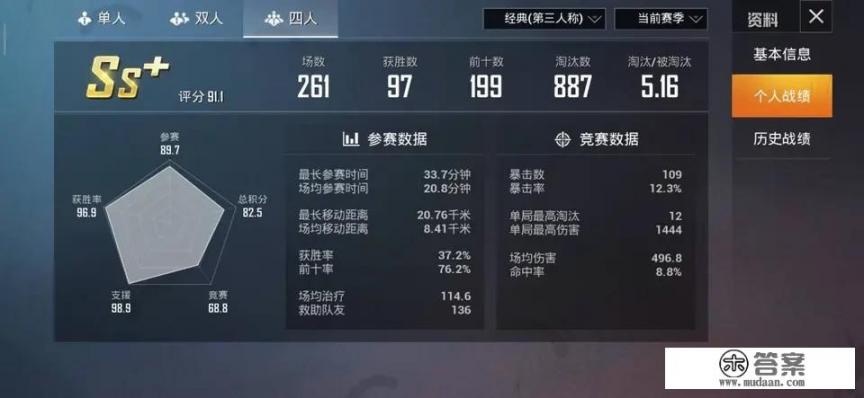 红白机迈克尔杰克逊的游戏叫什么? 红白机迈克尔杰克逊的游戏叫什么?