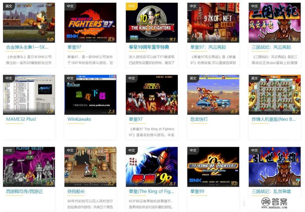 推荐几款好玩的手游,单机游戏,大型的最好了? 推荐几款好玩的手游,单机游戏,大型的最好了?