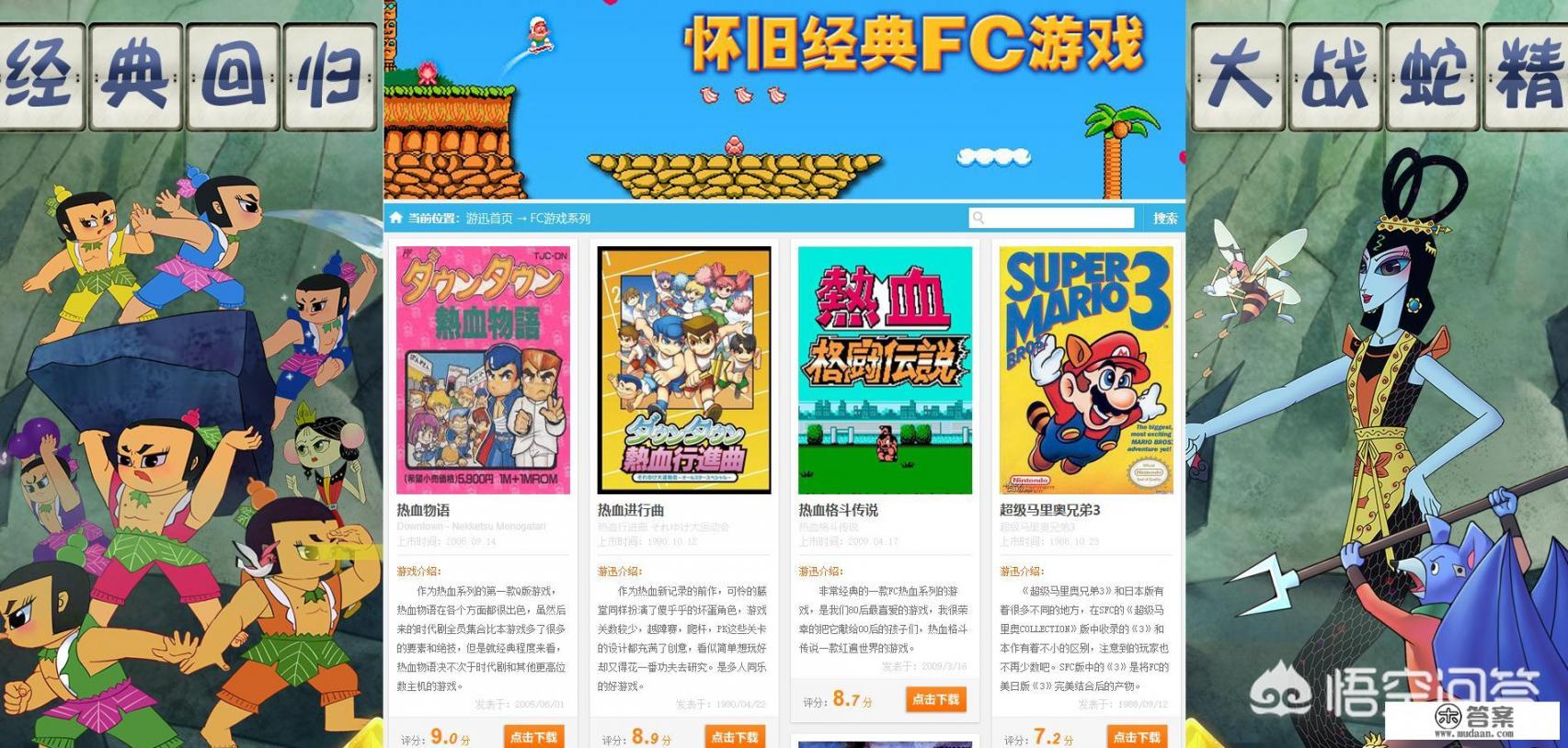 推荐几款好玩的手游,单机游戏,大型的最好了? 推荐几款好玩的手游,单机游戏,大型的最好了?