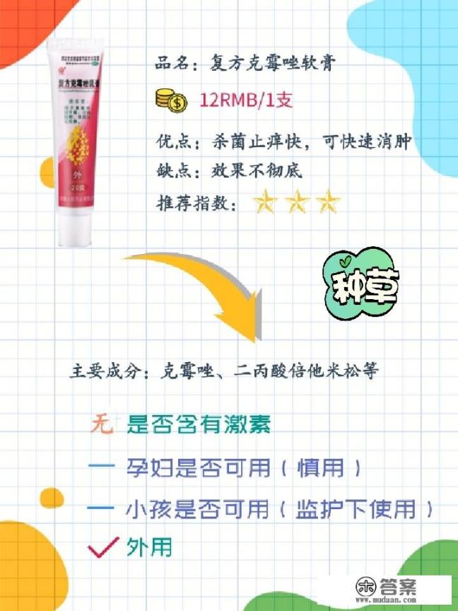 牛皮癣和体癣一样吗,如何区别牛皮癣和体癣? 牛皮癣和体癣一样吗,如何区别牛皮癣和体癣?