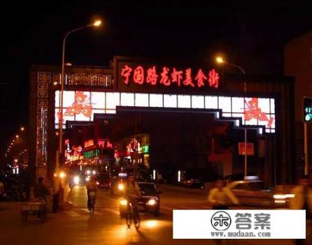 安徽合肥的美食有哪些? 安徽合肥的美食有哪些?