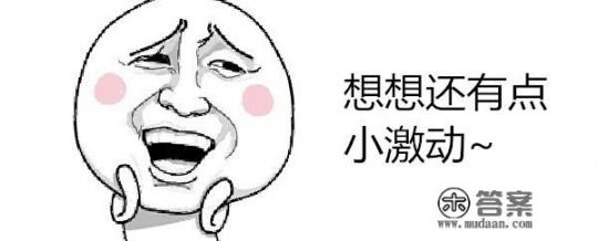 共享汽车靠谱吗? 共享汽车靠谱吗?