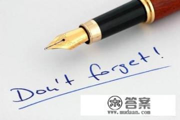 淘宝找人代付对方会看到自己买的订单名称吗？