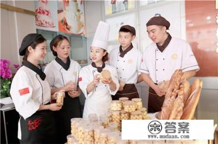 蛋糕培训西点培训学校前十名有哪些学校？