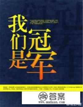 杨路维李娜是什么电影？