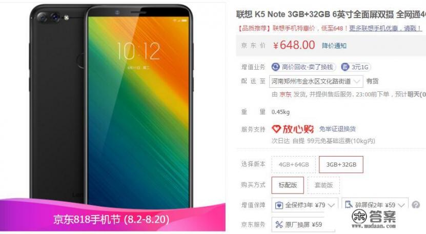 700元性价比最高的手机5g? 700元性价比最高的手机5g?