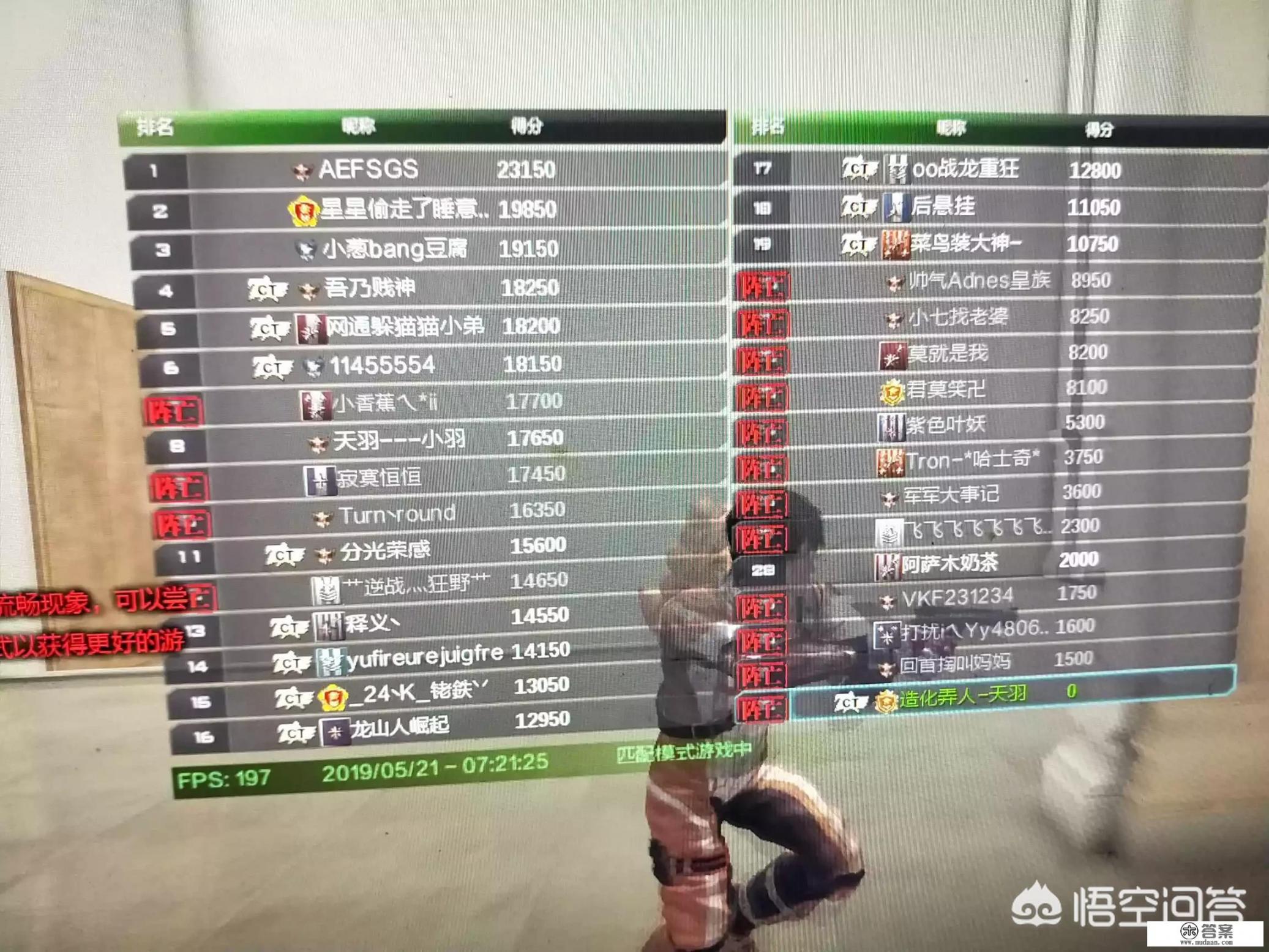 逆战这款端游已经凉凉了吗？