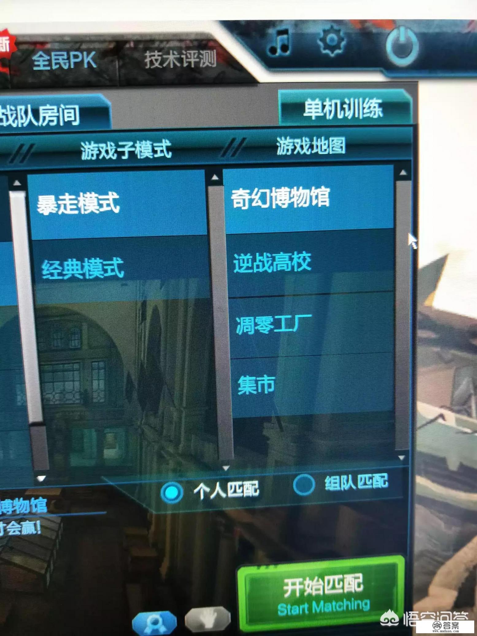 逆战这款端游已经凉凉了吗？