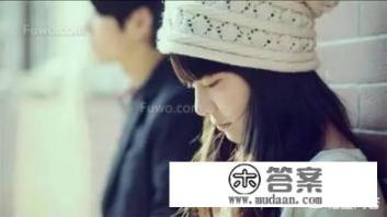 第一次见儿子女朋友的感受？