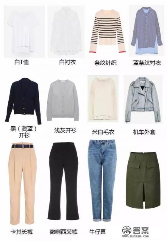 46岁的女人适合穿什么衣服？