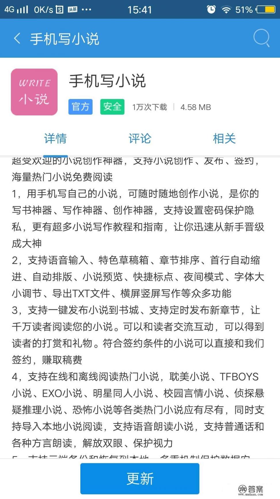 免费小说网站都有哪些？