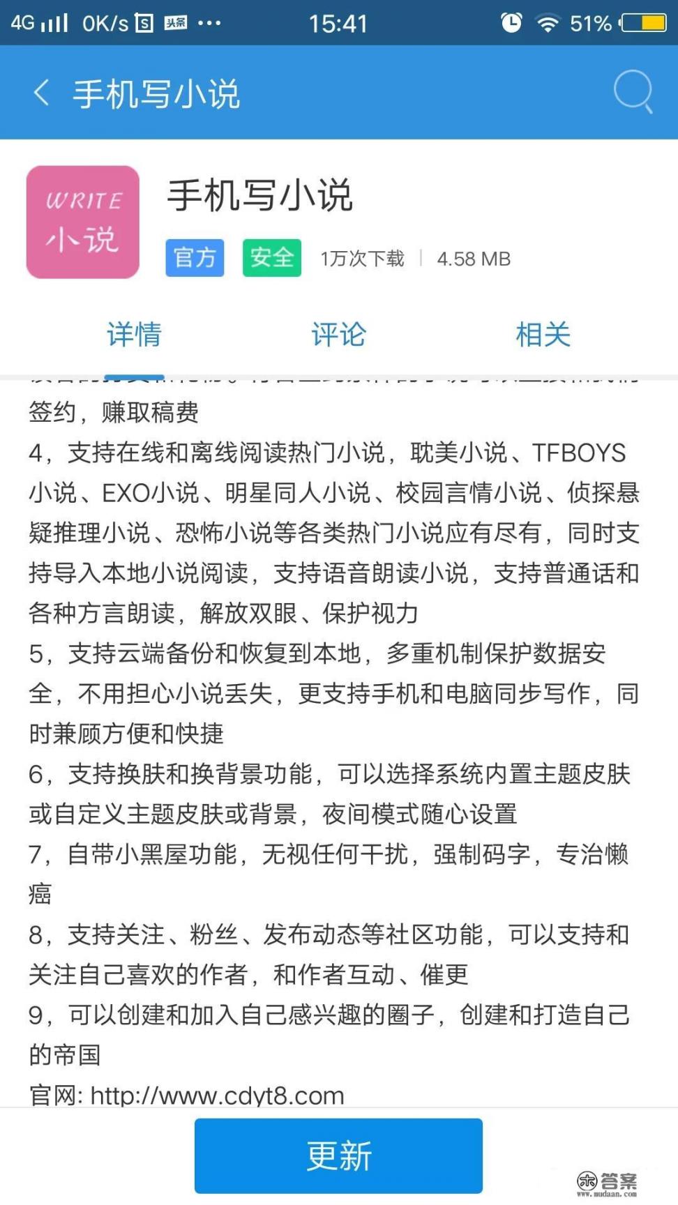 免费小说网站都有哪些？