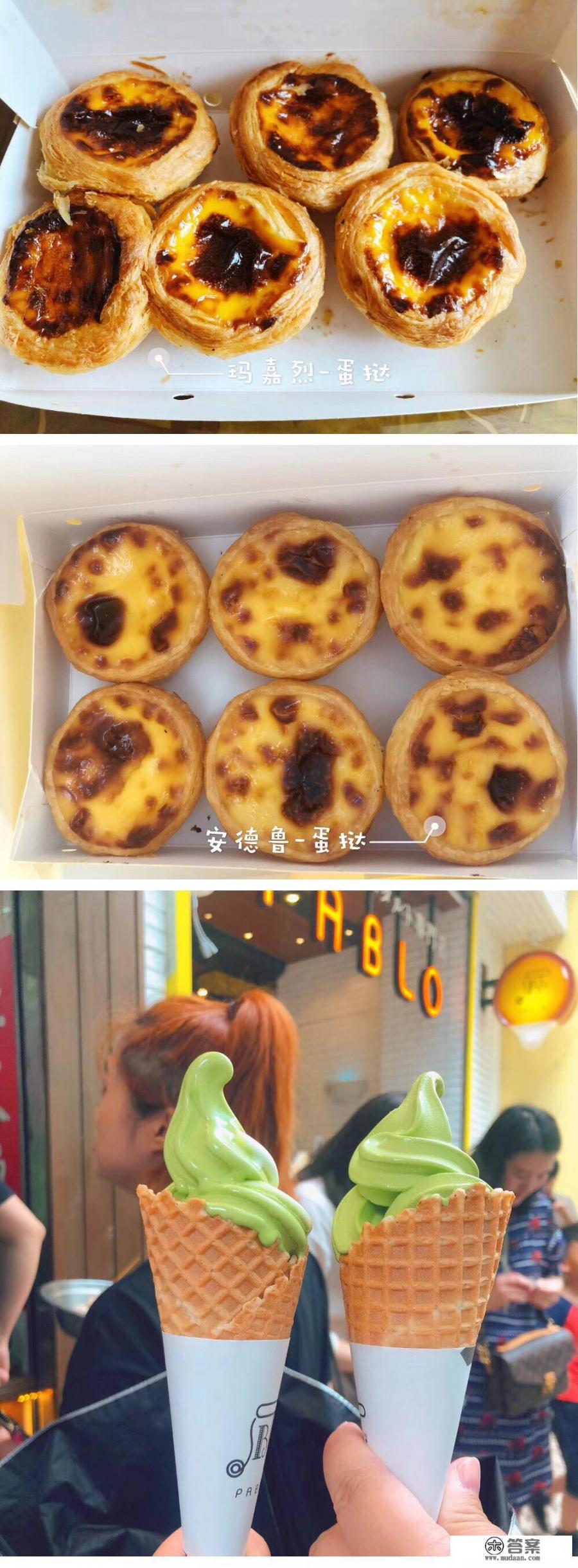 澳门美食节2021攻略? 澳门美食节2021攻略?