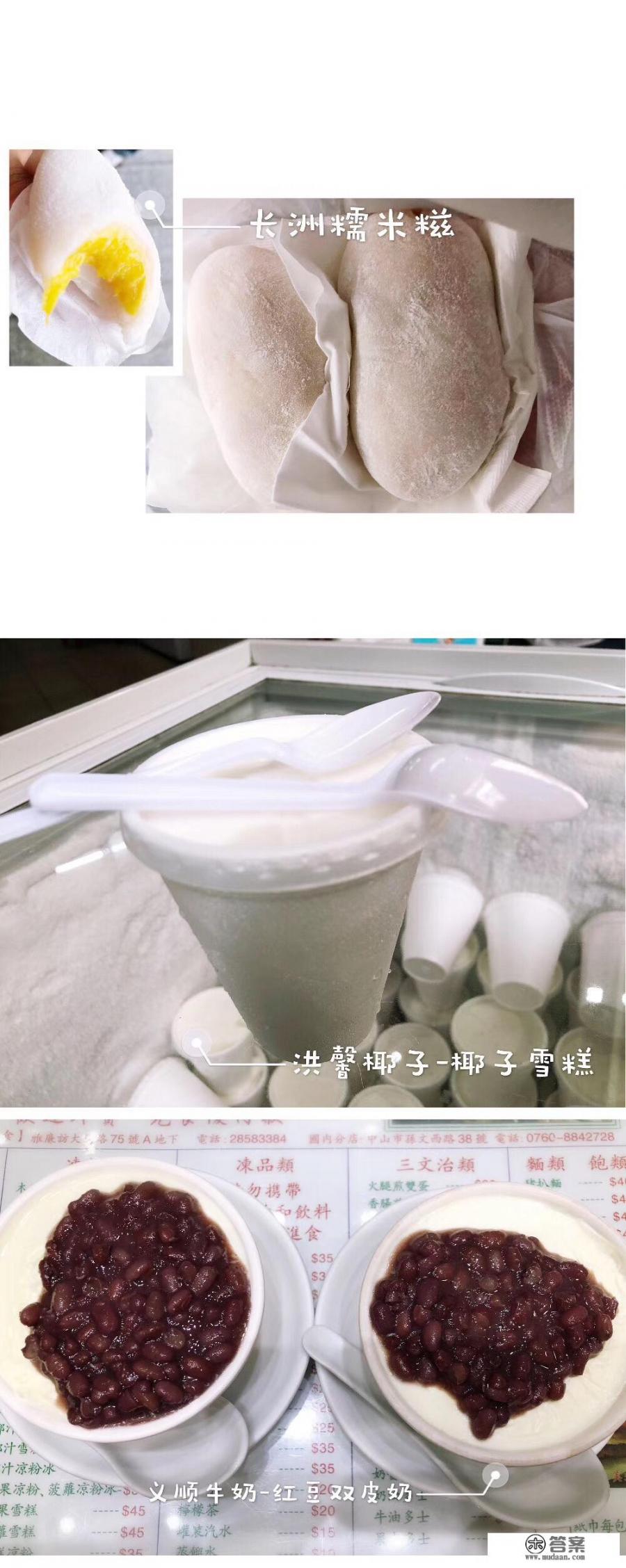 澳门美食节2021攻略? 澳门美食节2021攻略?