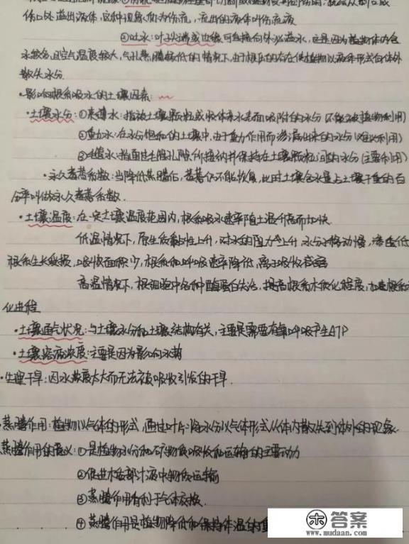 为什么东北农业大学是211，专业也很好，但分却不高？