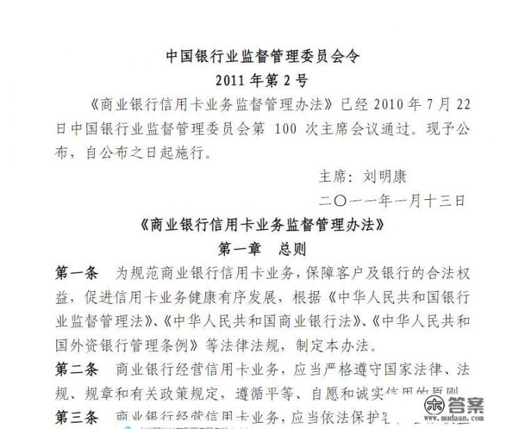 信用卡分期能提前还款,手续费还收吗？