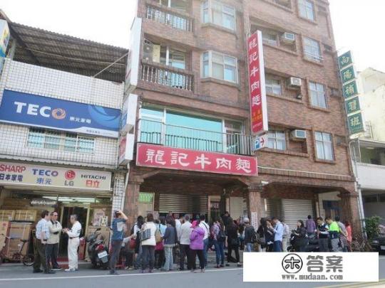 台湾美食家有哪些？