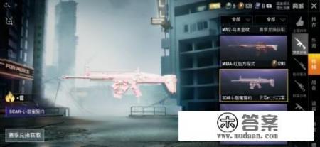 刺激战场挂饰怎么设置？