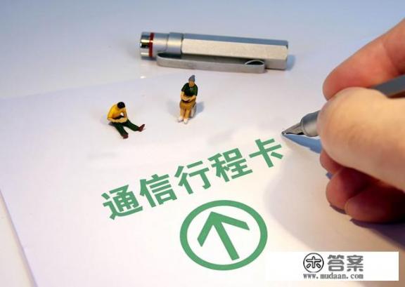 有的人说新冠跟流感一样，居家吃药可以转阴是真的吗？