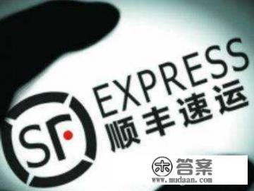 中国物流公司排名20强,物流排名2018前20名? 中国物流公司排名20强,物流排名2018前20名?