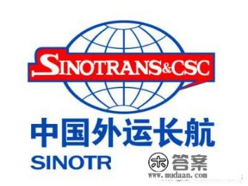 中国物流公司排名20强,物流排名2018前20名? 中国物流公司排名20强,物流排名2018前20名?