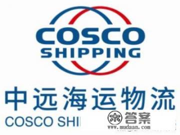 中国物流公司排名20强,物流排名2018前20名? 中国物流公司排名20强,物流排名2018前20名?