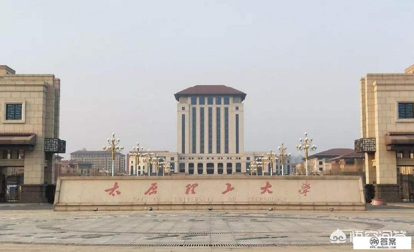 太原理工大学化学专业就业情况? 太原理工大学化学专业就业情况?