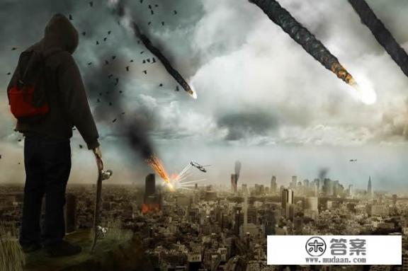 求几本末日小说？