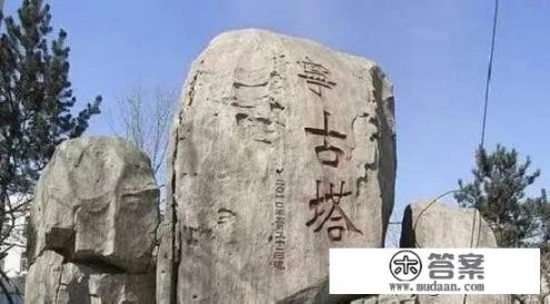 披甲人为奴是什么意思？