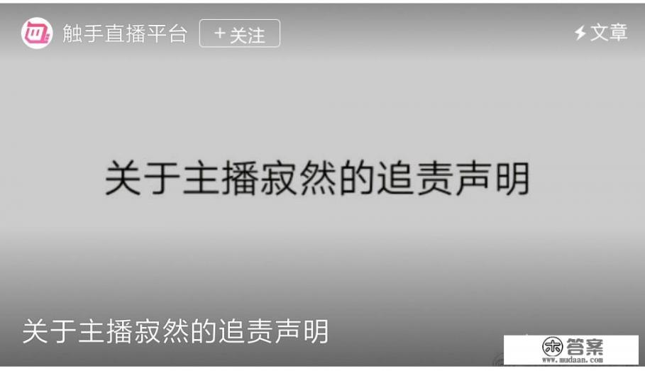 王者荣耀寂然怎么火的？