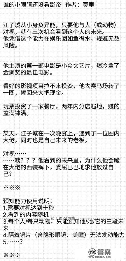 求一本穿越到清朝的军事小说? 求一本穿越到清朝的军事小说?